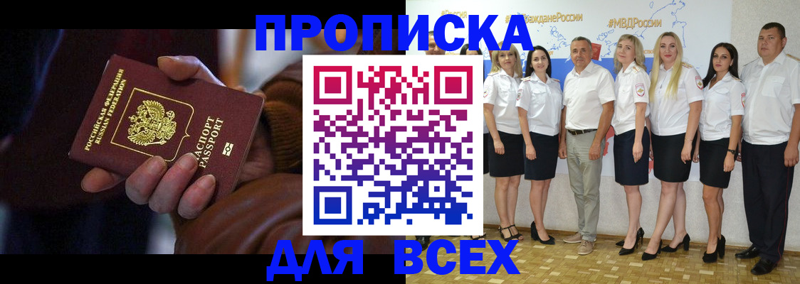 регистрация для школы в Челябинской области